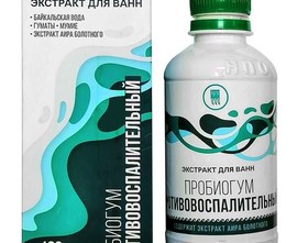 Экстракт для ванн Пробиогум противовоспалительный, 250 мл